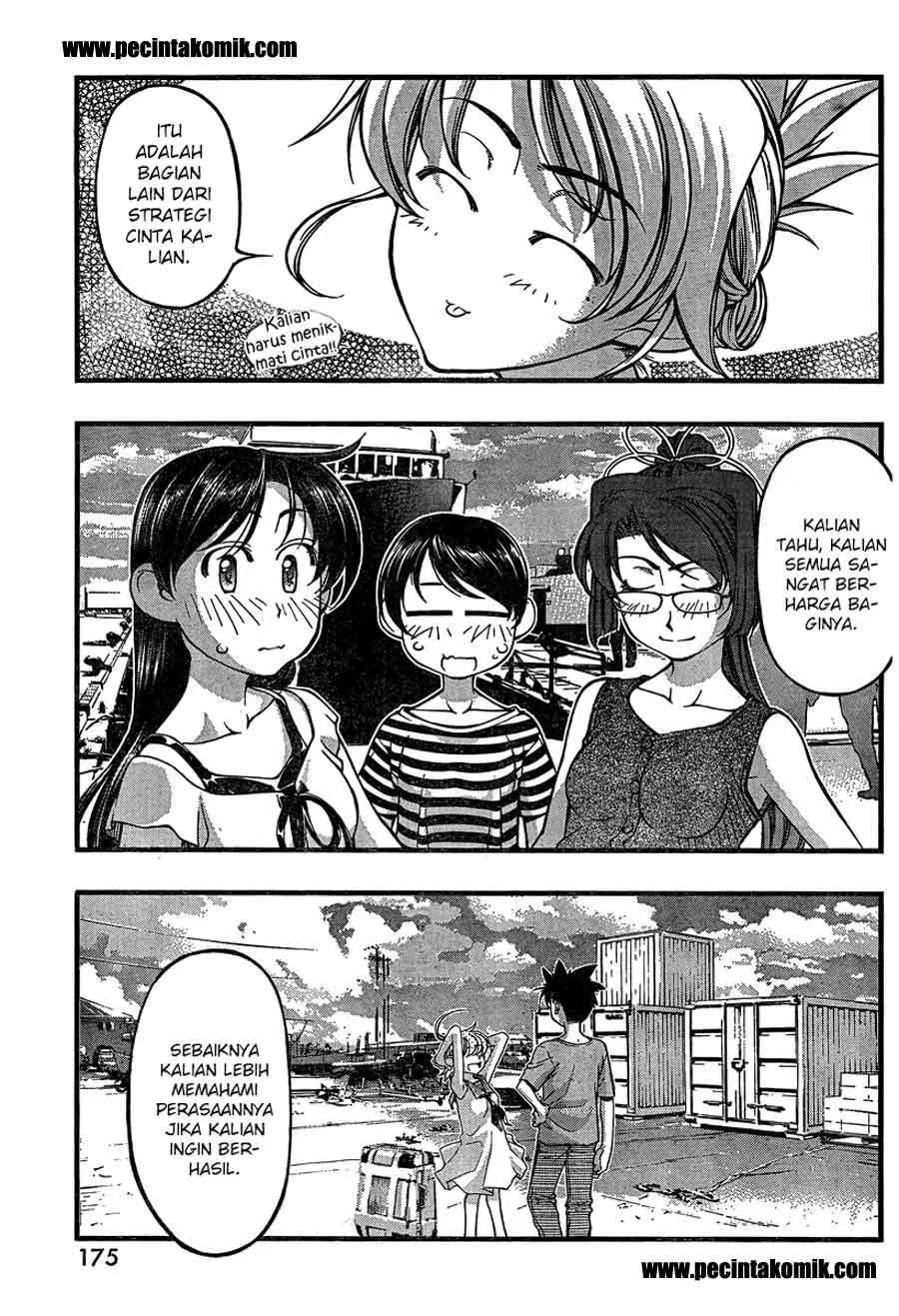 Umi no Misaki Chapter 79