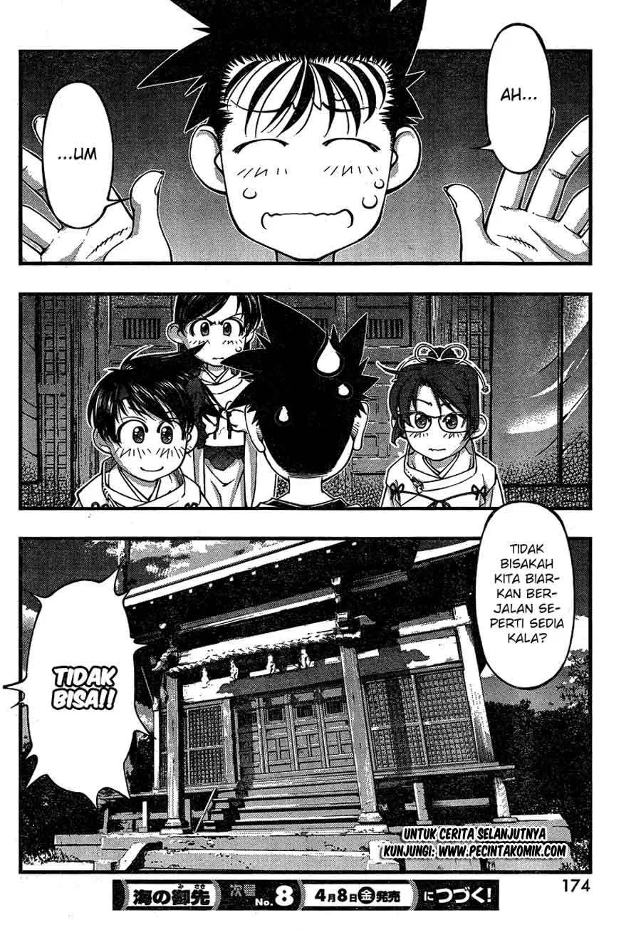 Umi no Misaki Chapter 80