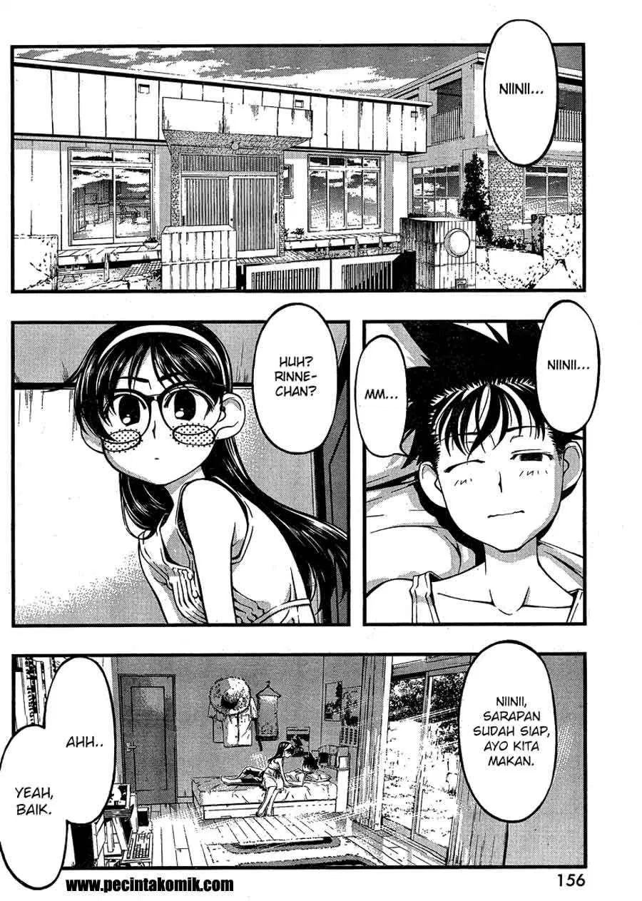 Umi no Misaki Chapter 80