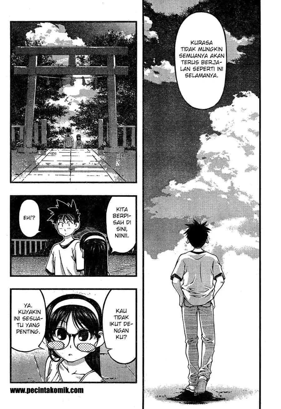 Umi no Misaki Chapter 80