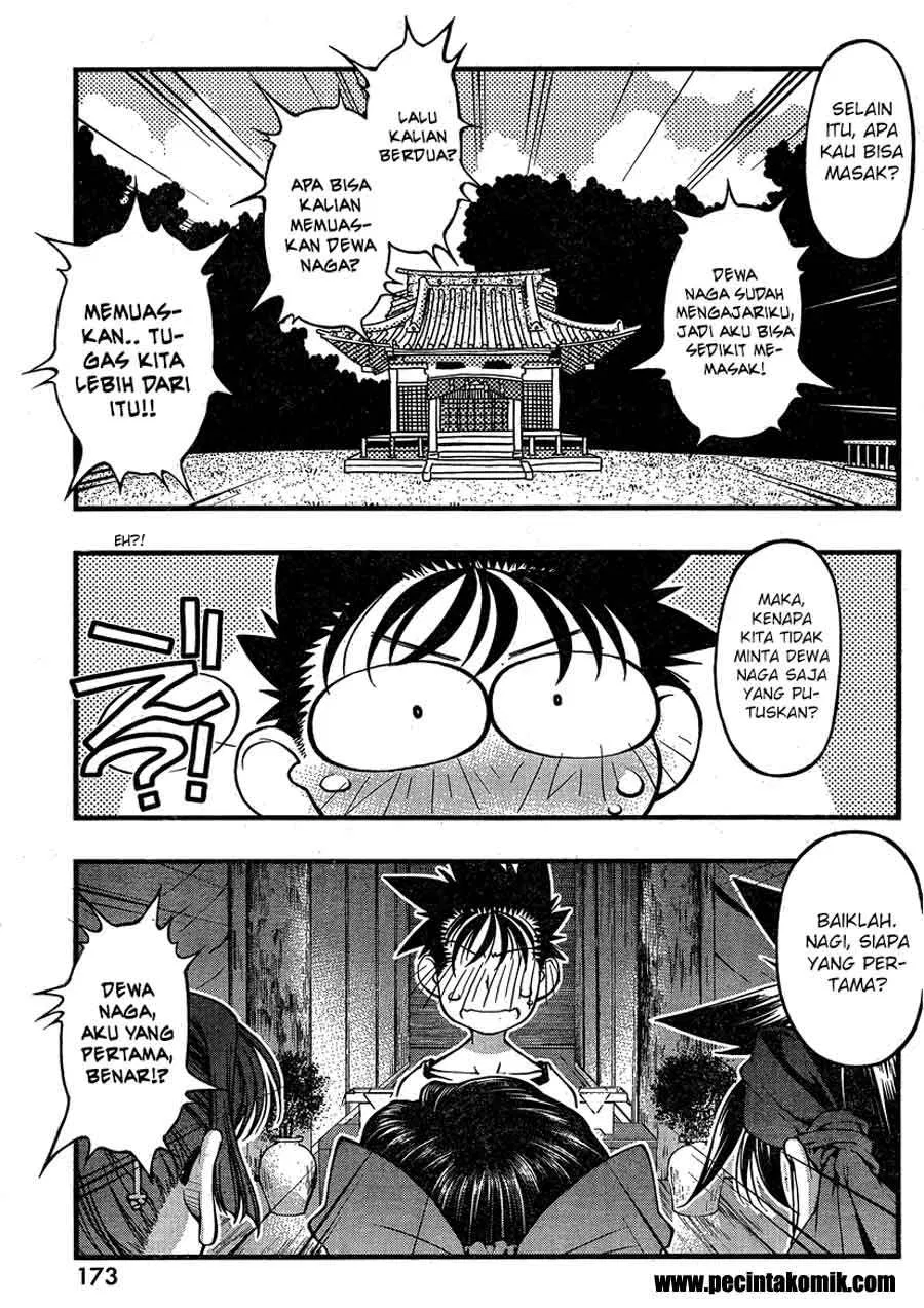 Umi no Misaki Chapter 80