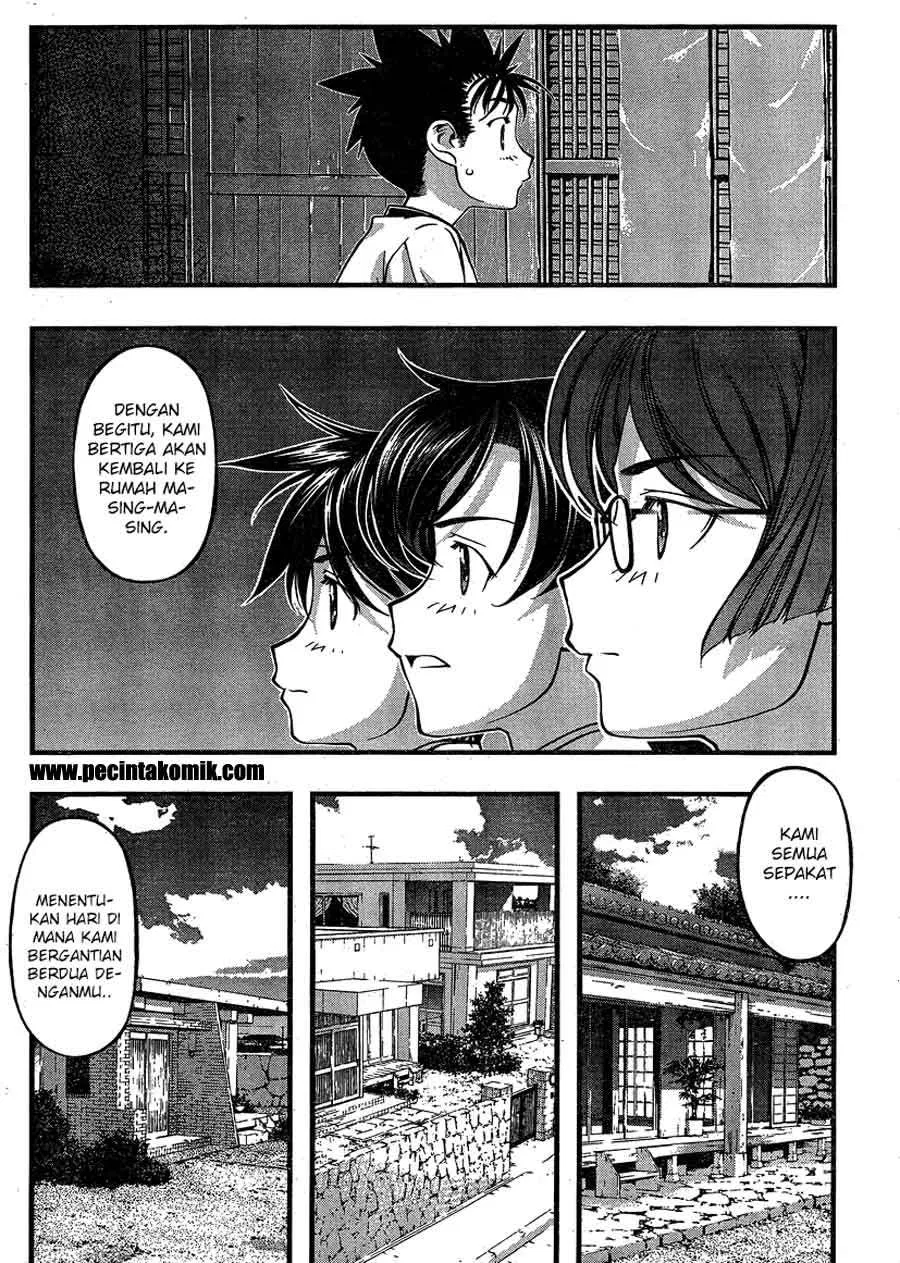 Umi no Misaki Chapter 80