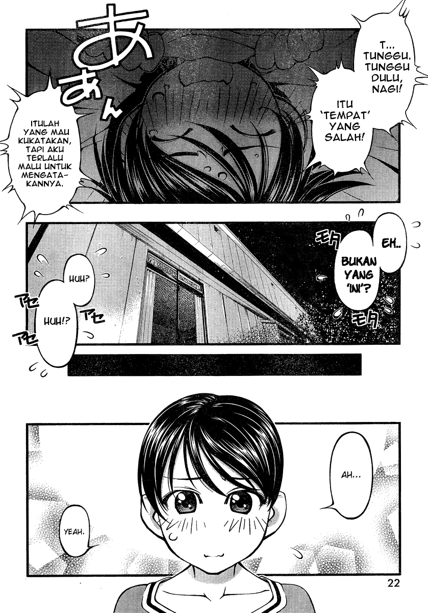 Umi no Misaki Chapter 85