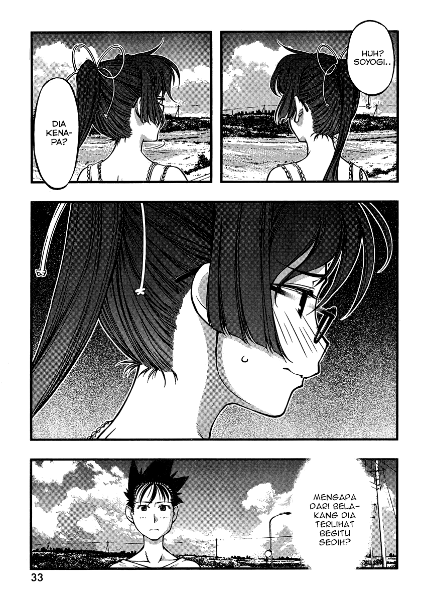 Umi no Misaki Chapter 85