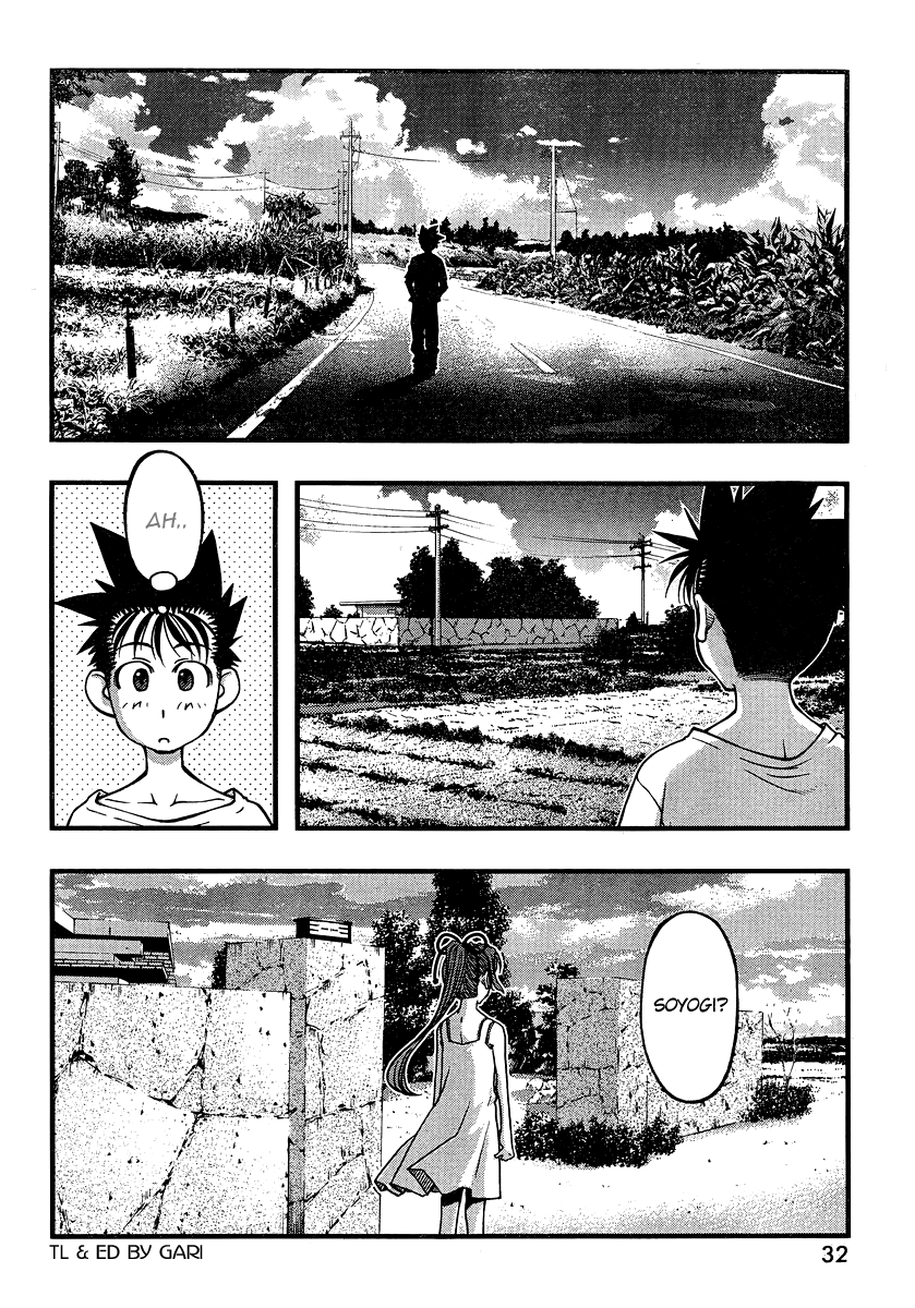 Umi no Misaki Chapter 85