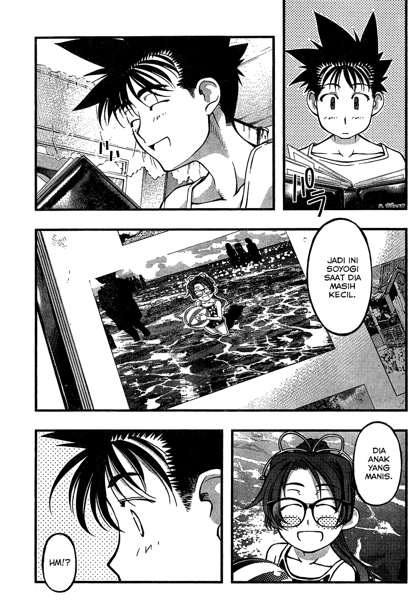 Umi no Misaki Chapter 86