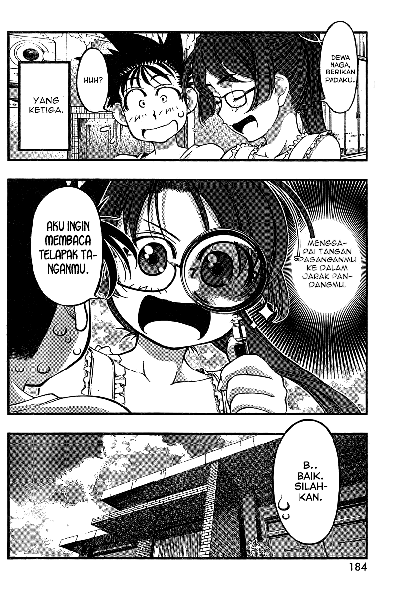 Umi no Misaki Chapter 86