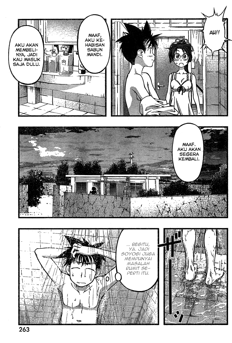 Umi no Misaki Chapter 87