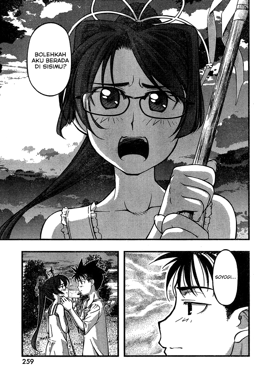 Umi no Misaki Chapter 87