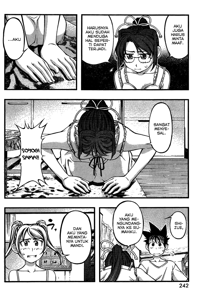 Umi no Misaki Chapter 88