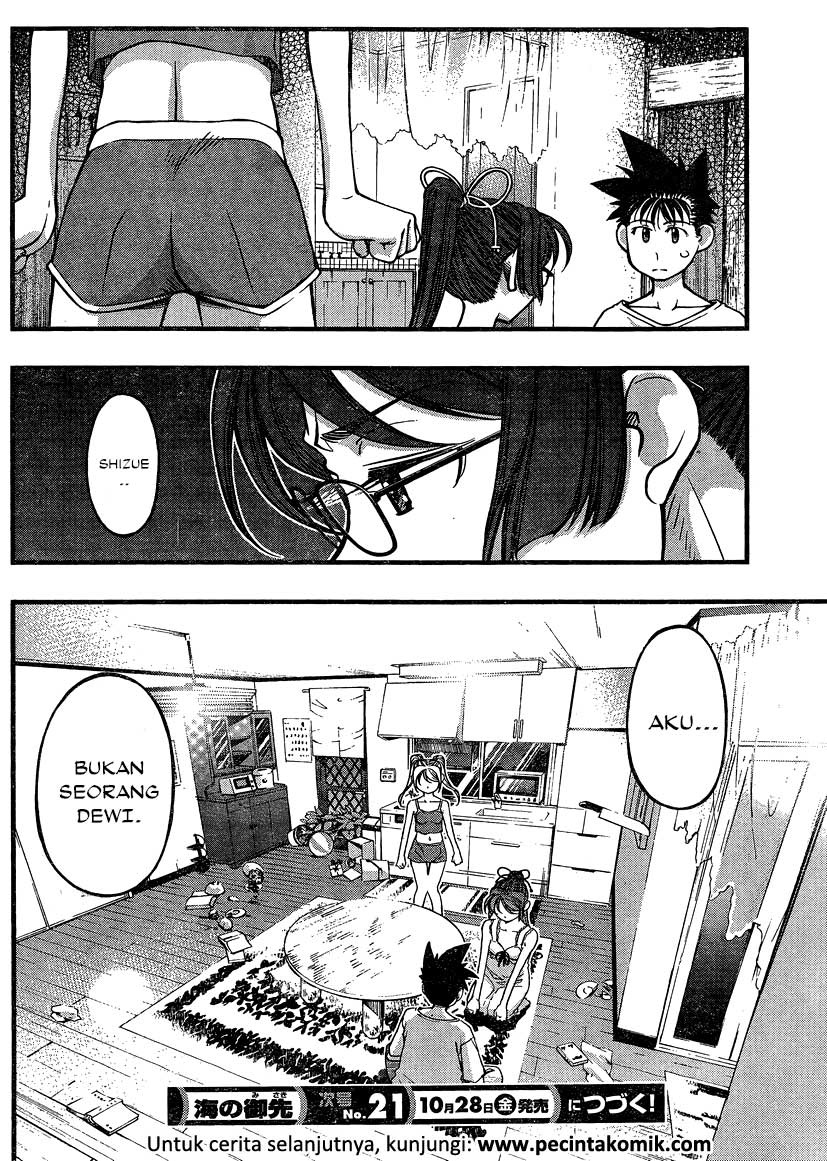 Umi no Misaki Chapter 88