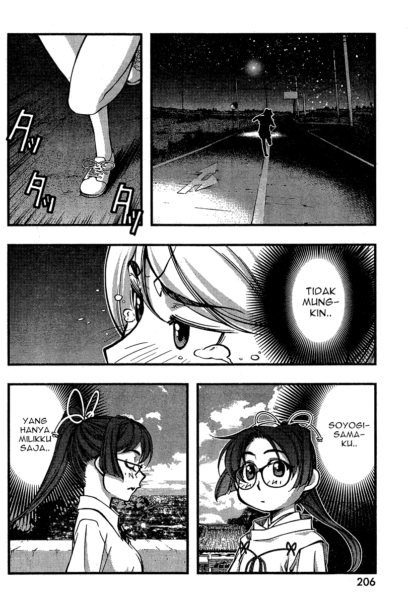 Umi no Misaki Chapter 89