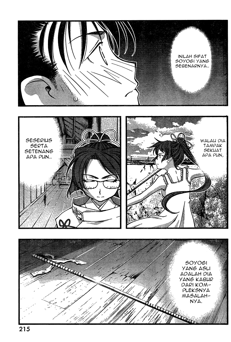 Umi no Misaki Chapter 90