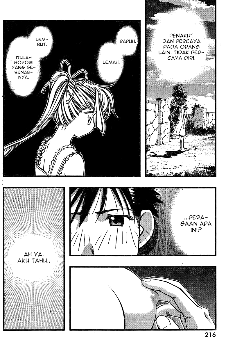 Umi no Misaki Chapter 90