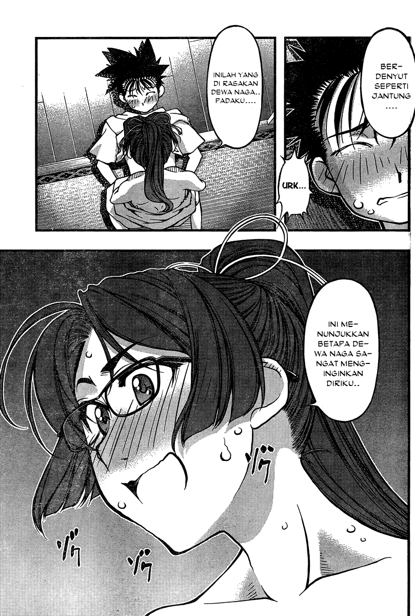 Umi no Misaki Chapter 90