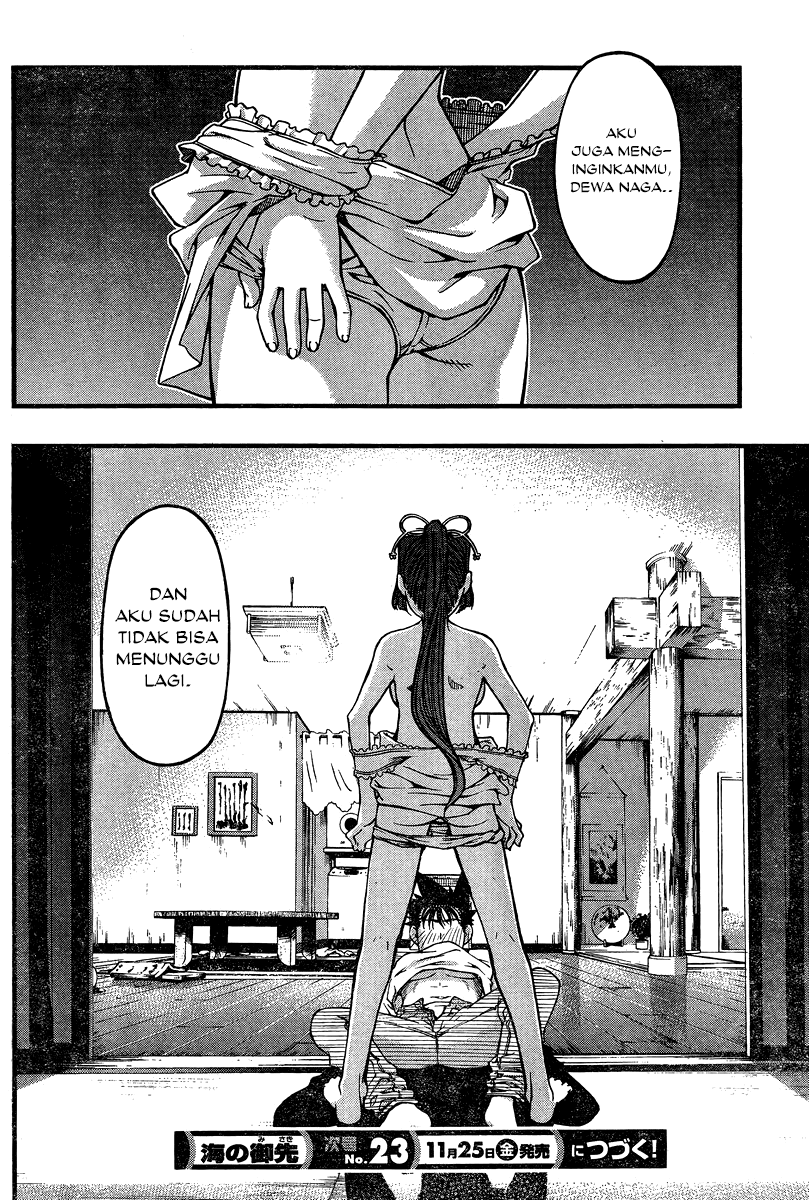 Umi no Misaki Chapter 90