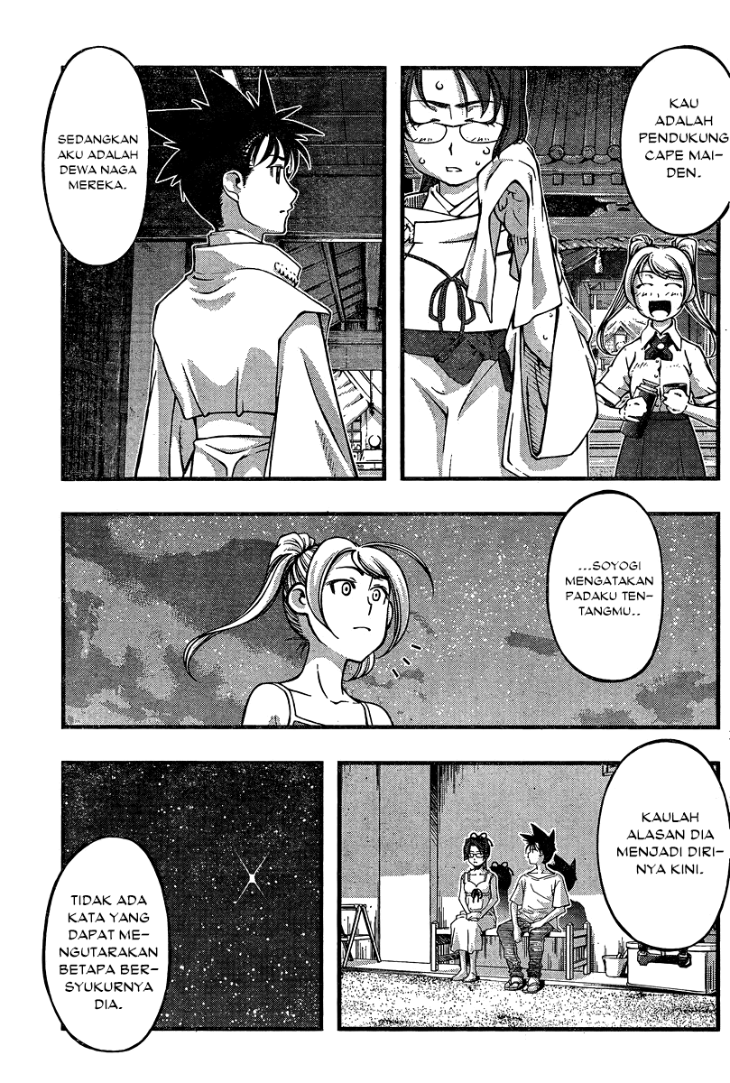 Umi no Misaki Chapter 90