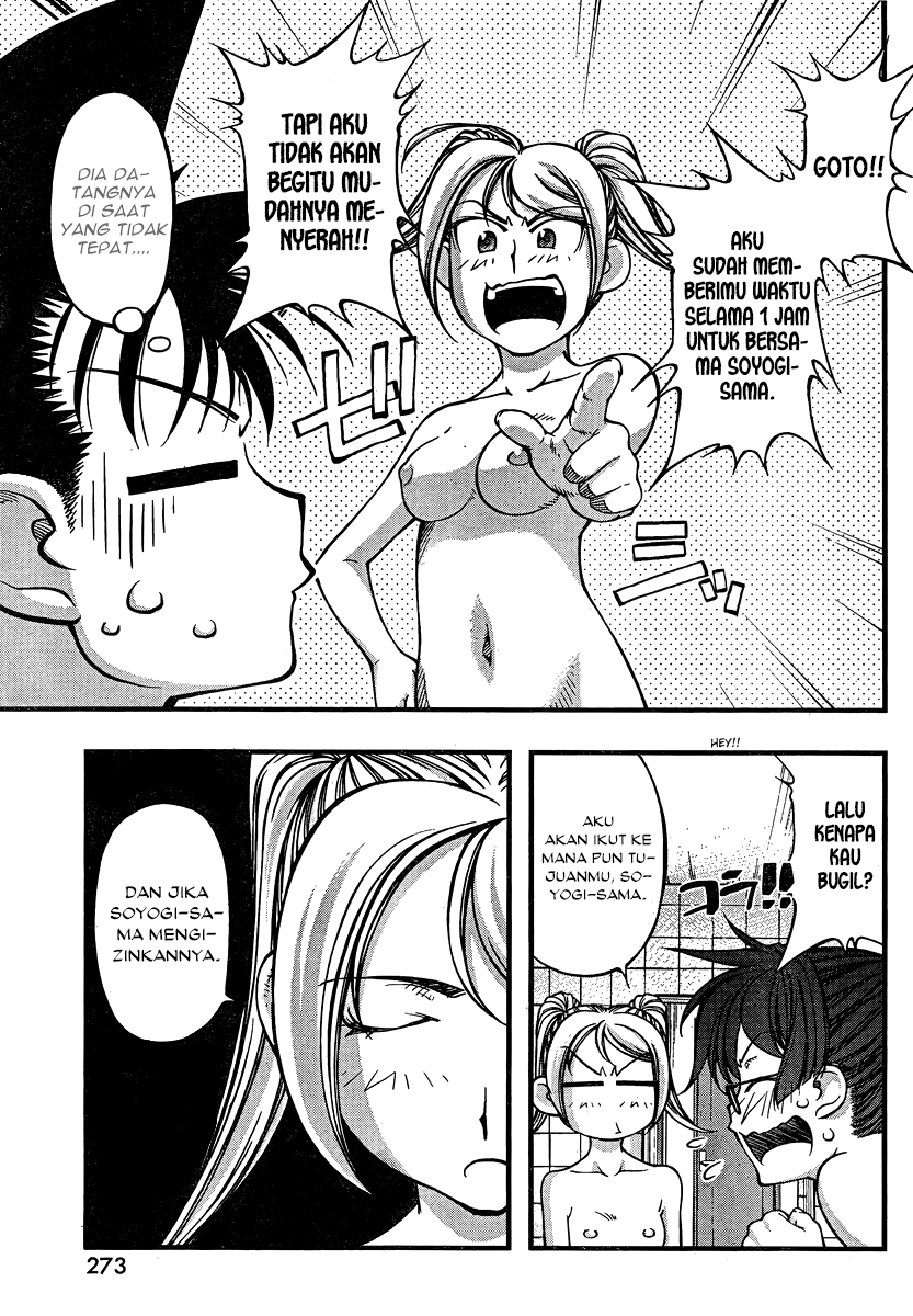 Umi no Misaki Chapter 91