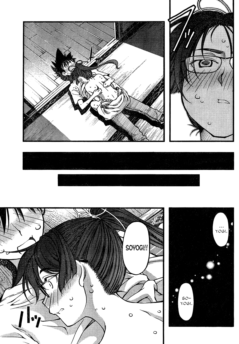 Umi no Misaki Chapter 91