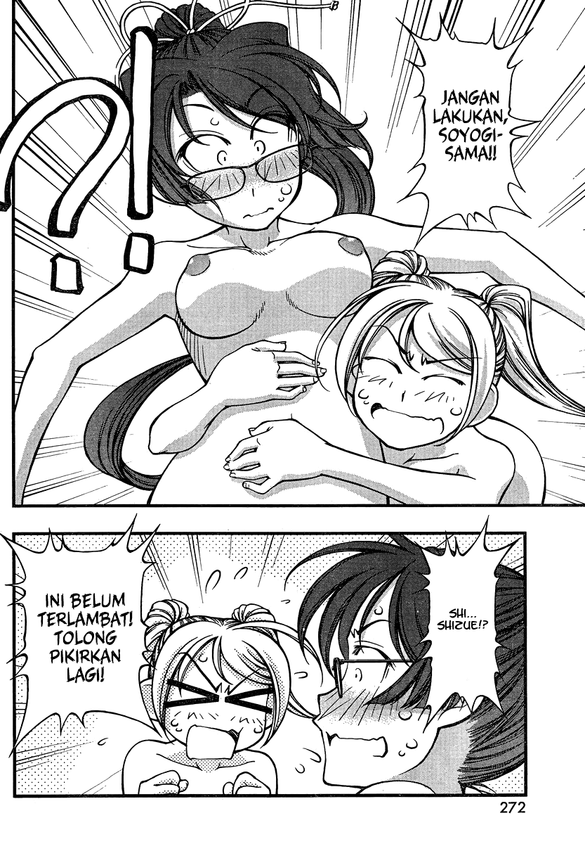 Umi no Misaki Chapter 91