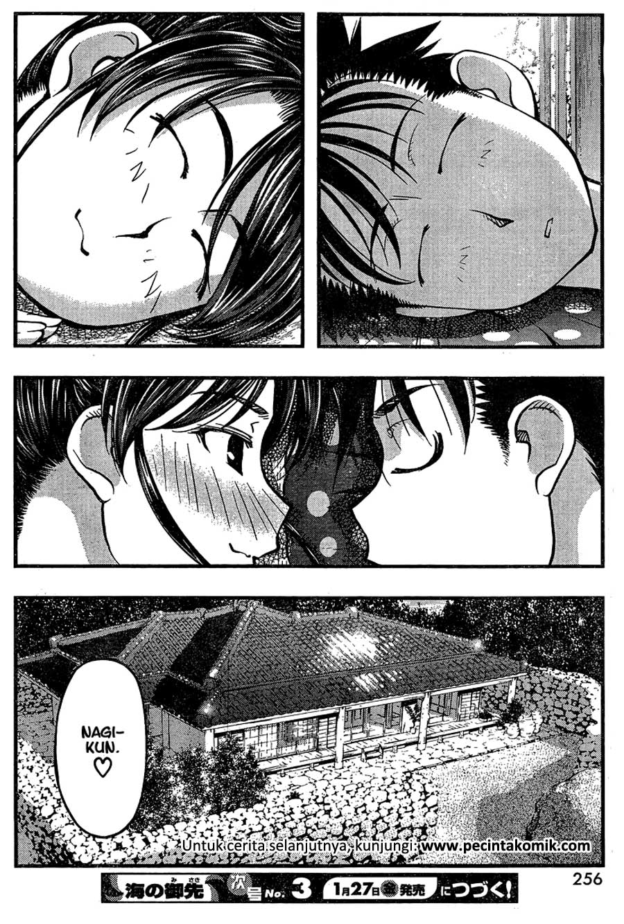 Umi no Misaki Chapter 92