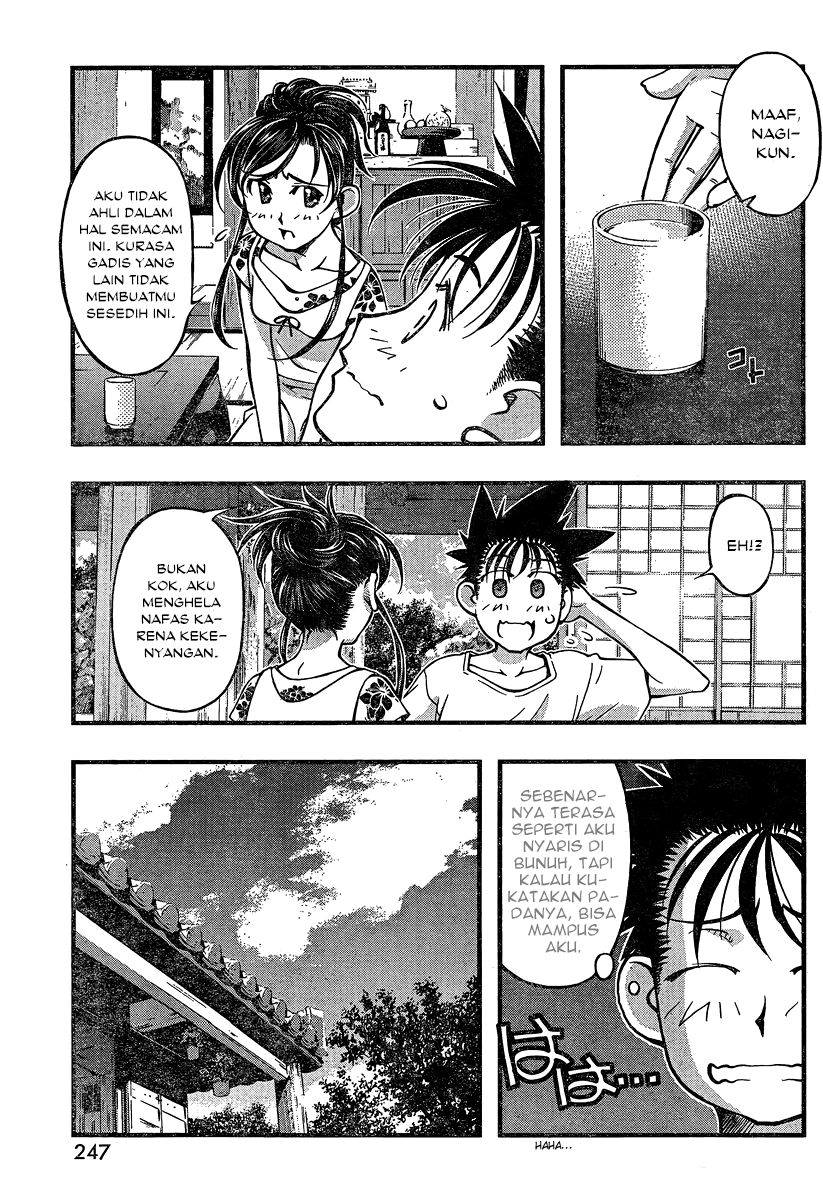 Umi no Misaki Chapter 92