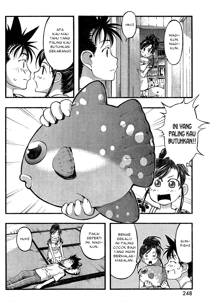 Umi no Misaki Chapter 92