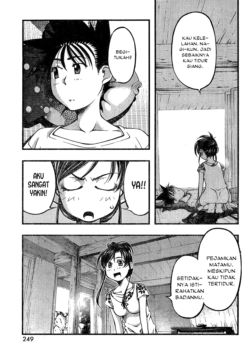 Umi no Misaki Chapter 92