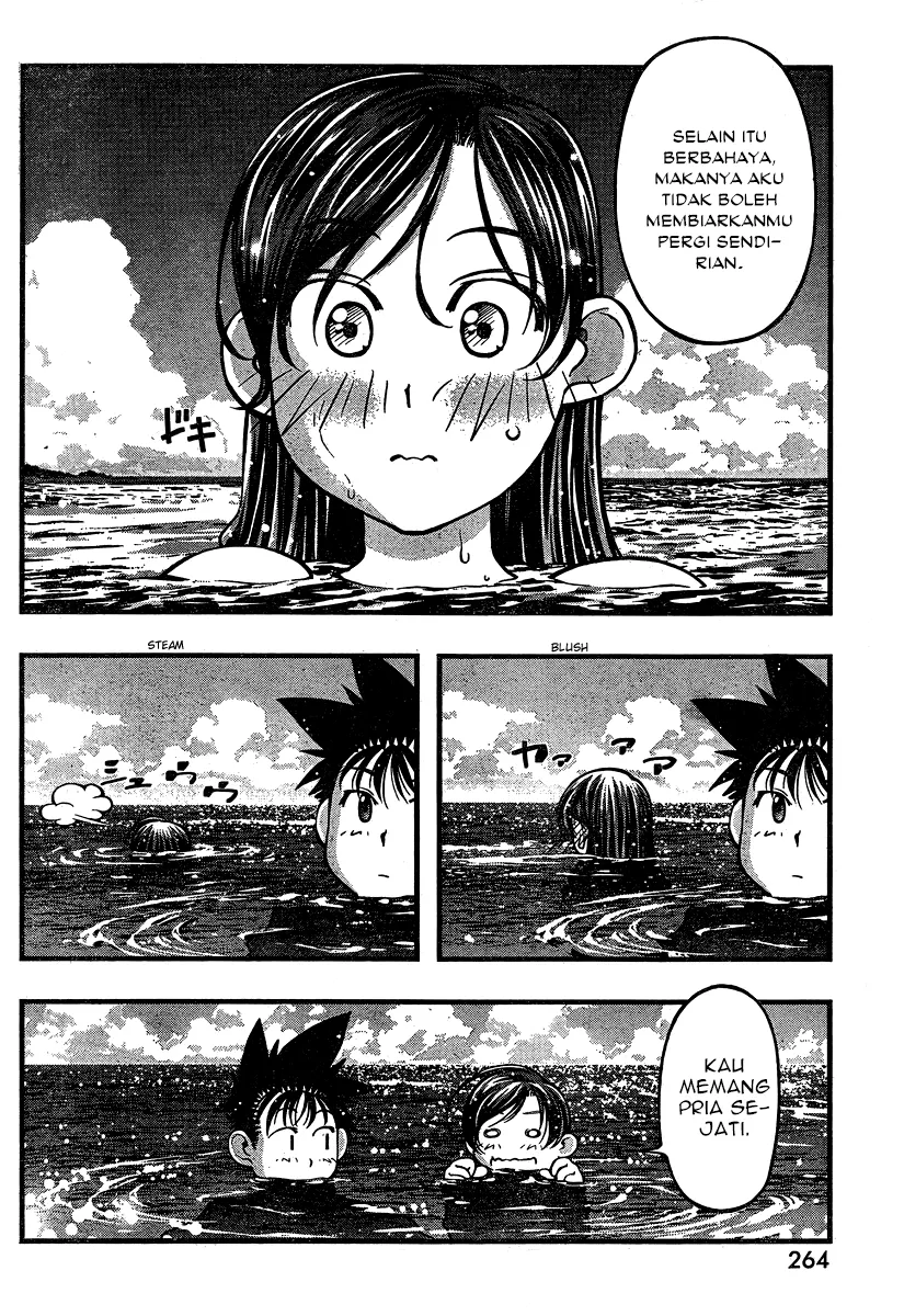 Umi no Misaki Chapter 93