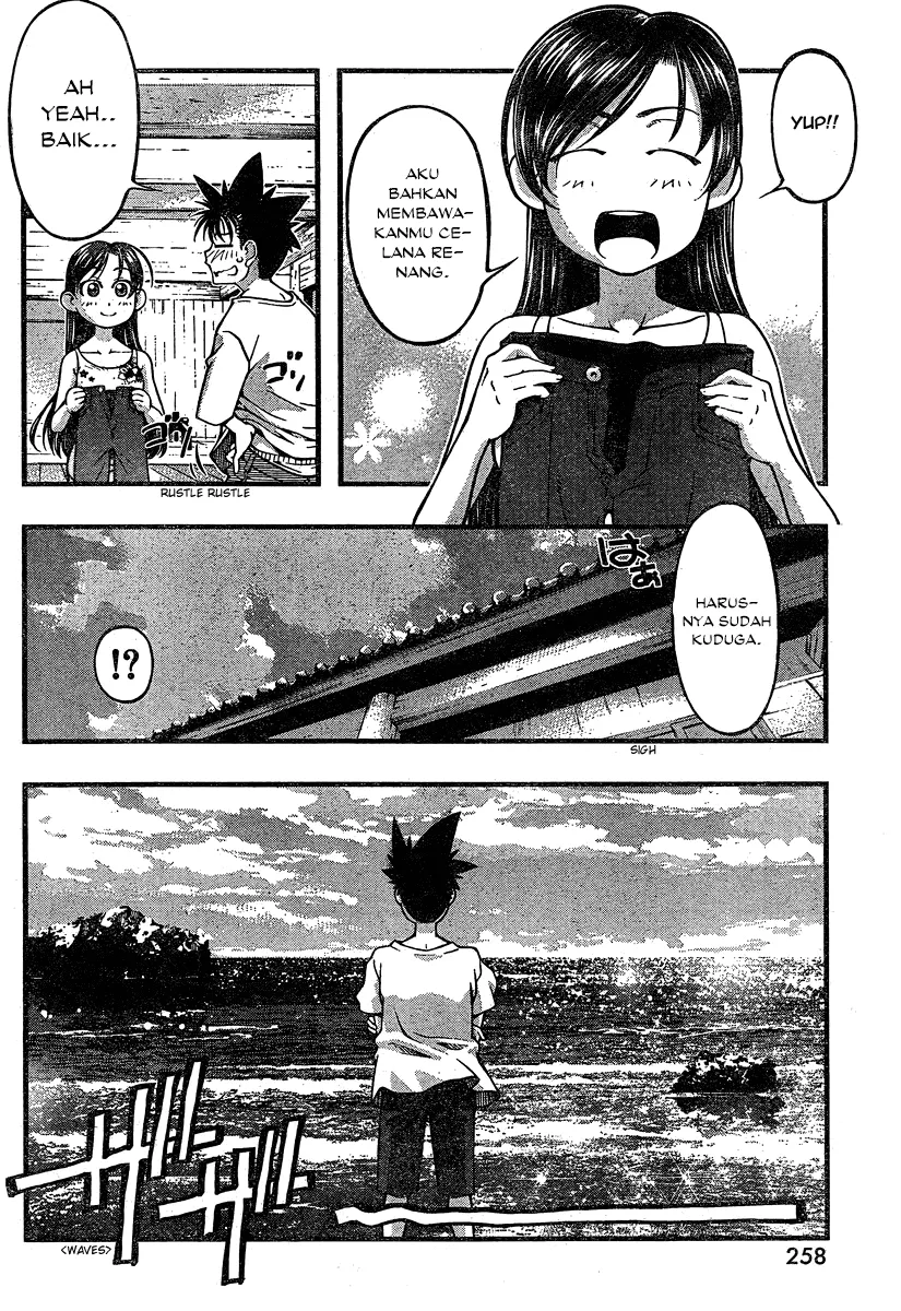 Umi no Misaki Chapter 93