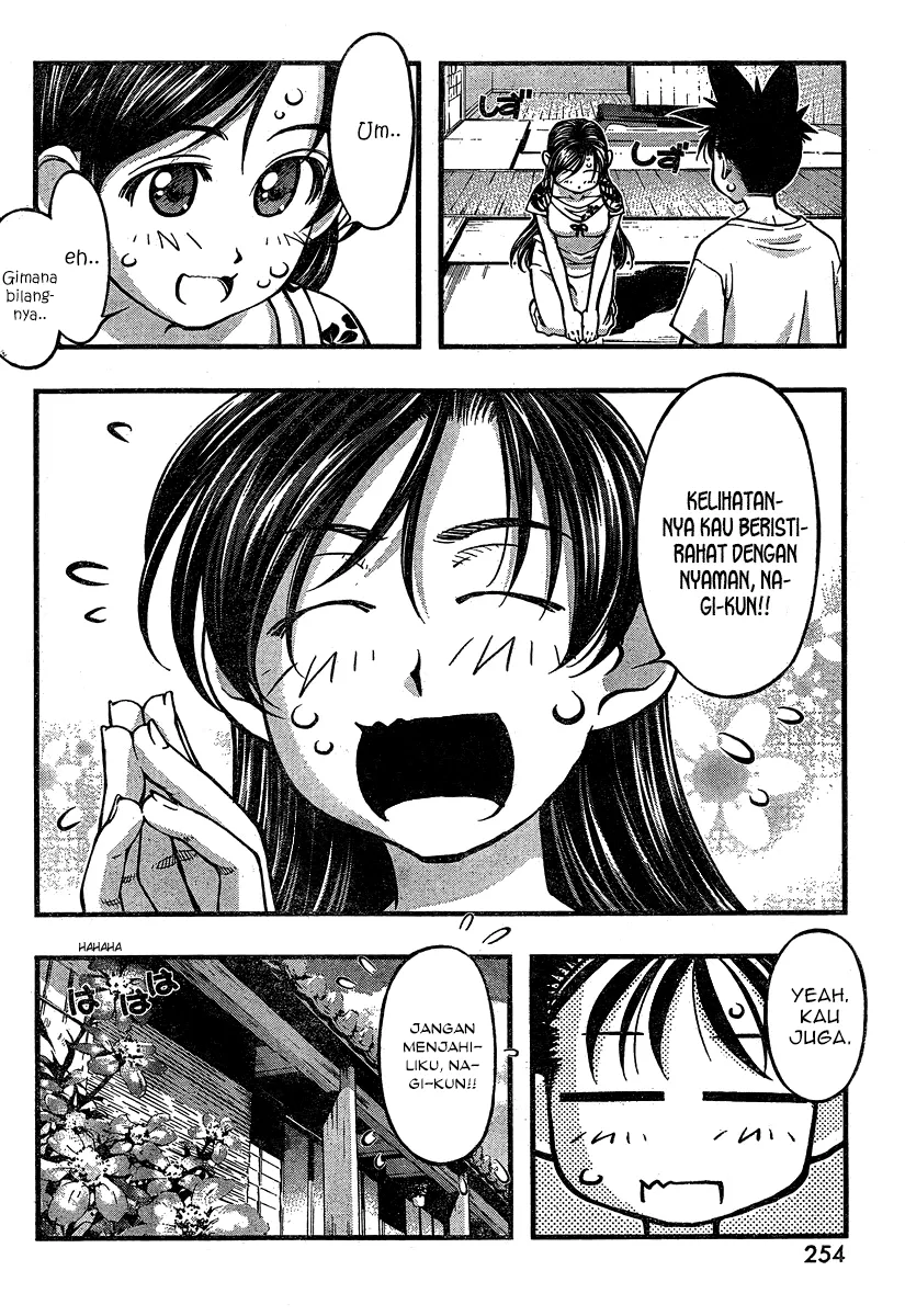 Umi no Misaki Chapter 93