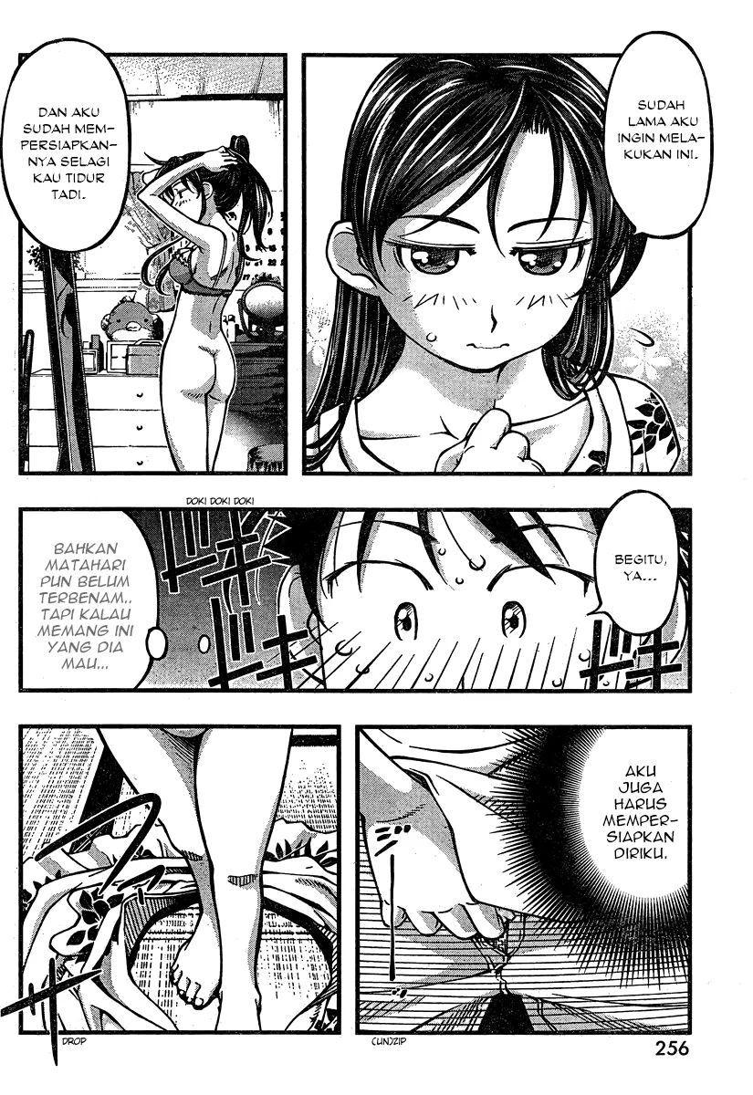 Umi no Misaki Chapter 93