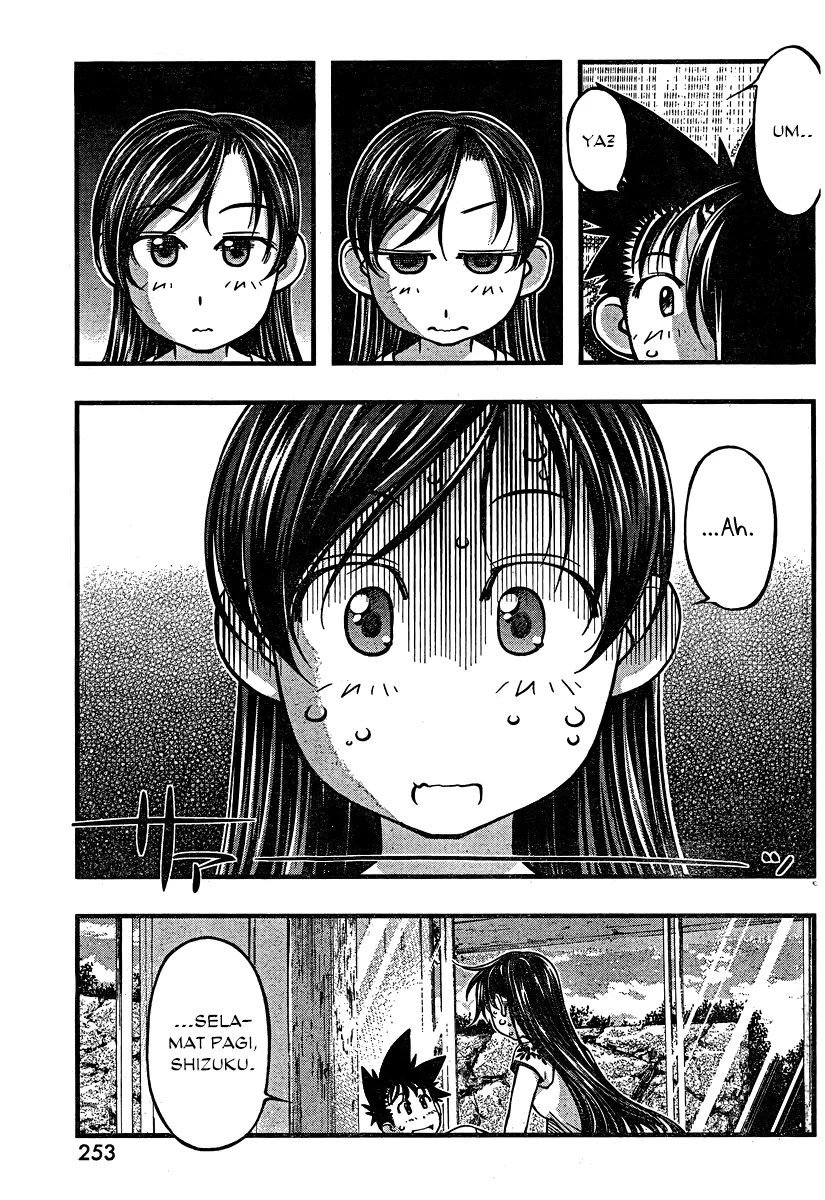 Umi no Misaki Chapter 93