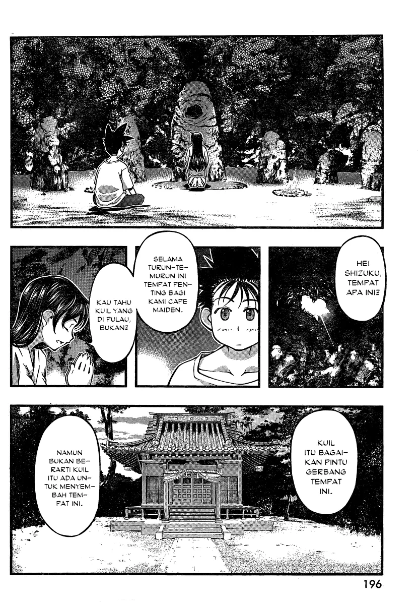 Umi no Misaki Chapter 94