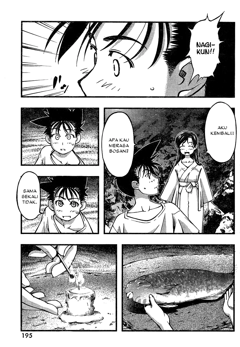 Umi no Misaki Chapter 94