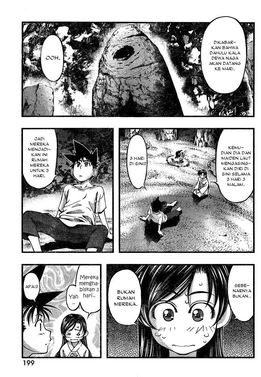 Umi no Misaki Chapter 94