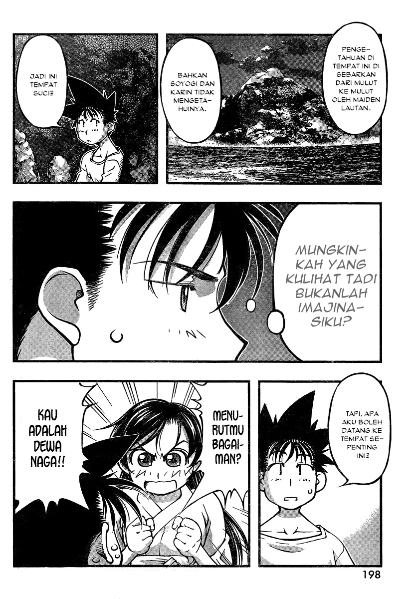 Umi no Misaki Chapter 94