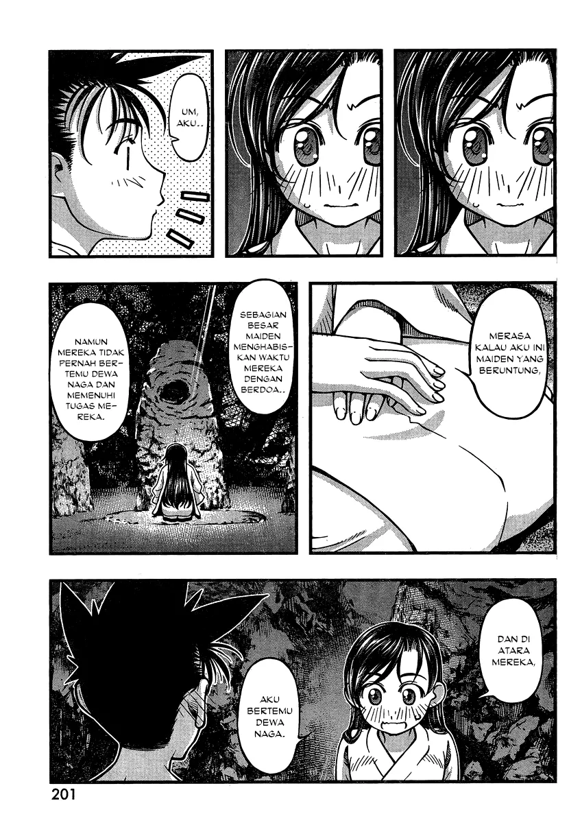 Umi no Misaki Chapter 94