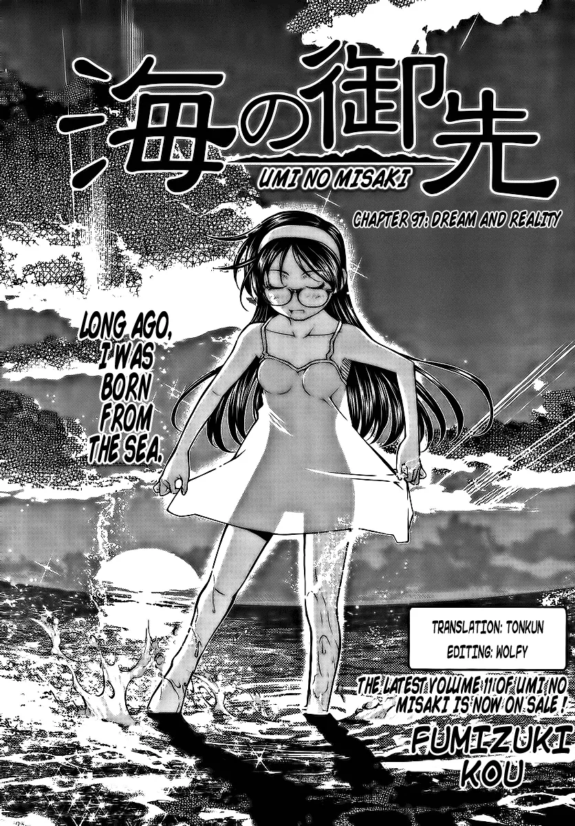 Umi no Misaki Chapter 97