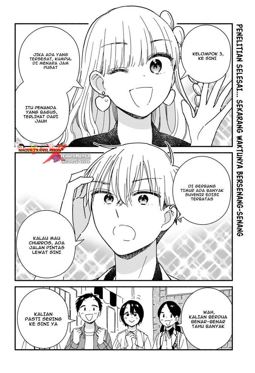 Kono Class ni Gal wa Inai (Serialized) Chapter 4