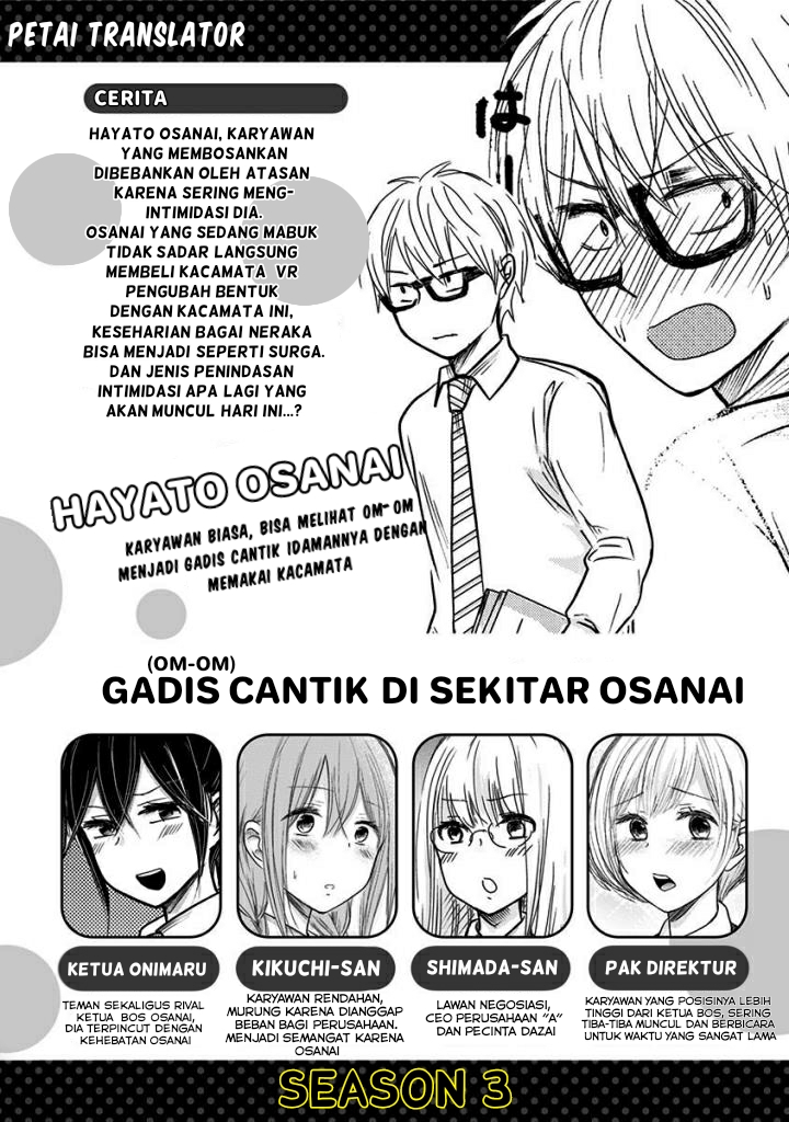 Pawahara Bishoujo Kanpanii Chapter 42