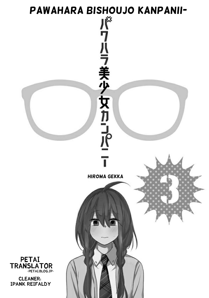 Pawahara Bishoujo Kanpanii Chapter 42