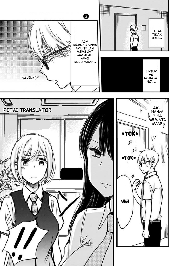 Pawahara Bishoujo Kanpanii Chapter 43