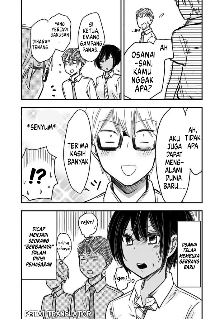 Pawahara Bishoujo Kanpanii Chapter 44