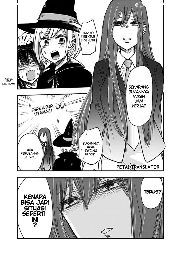 Pawahara Bishoujo Kanpanii Chapter 45