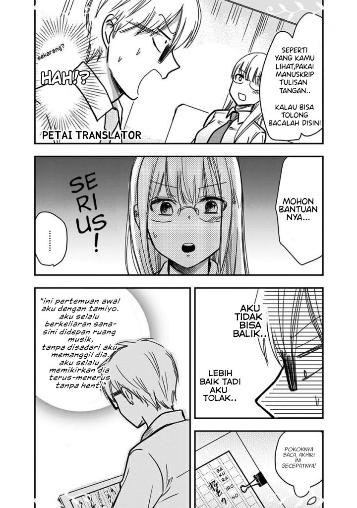 Pawahara Bishoujo Kanpanii Chapter 47