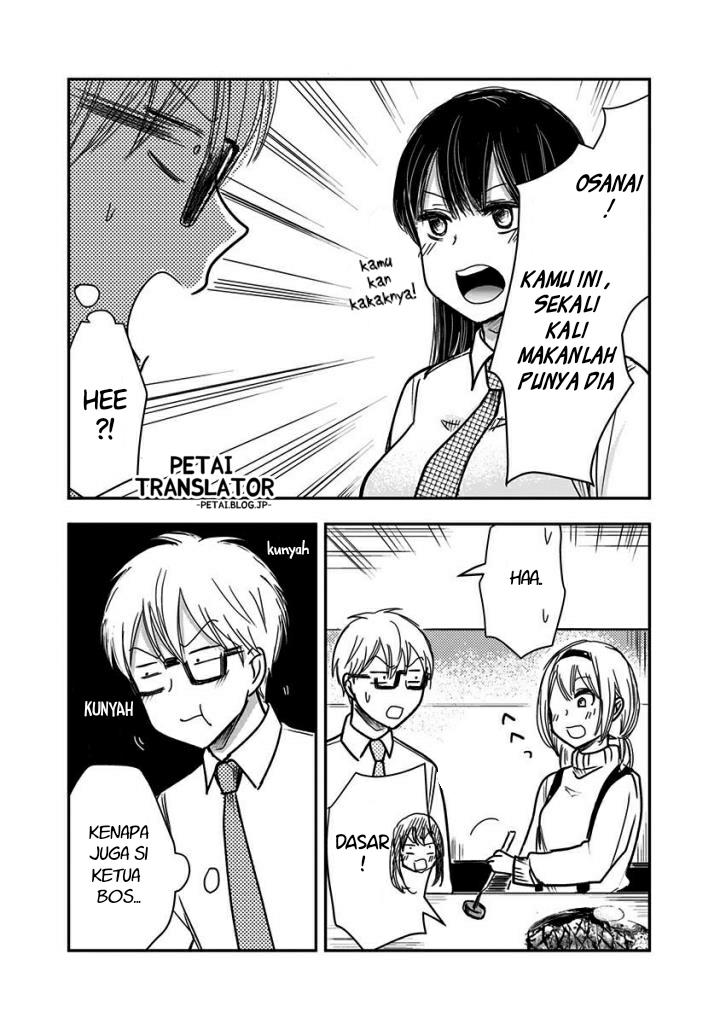 Pawahara Bishoujo Kanpanii Chapter 51