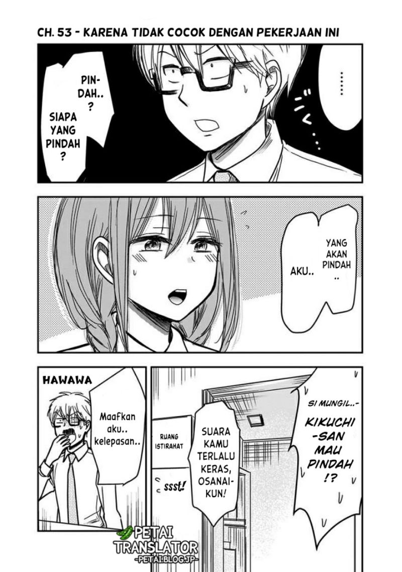 Pawahara Bishoujo Kanpanii Chapter 53