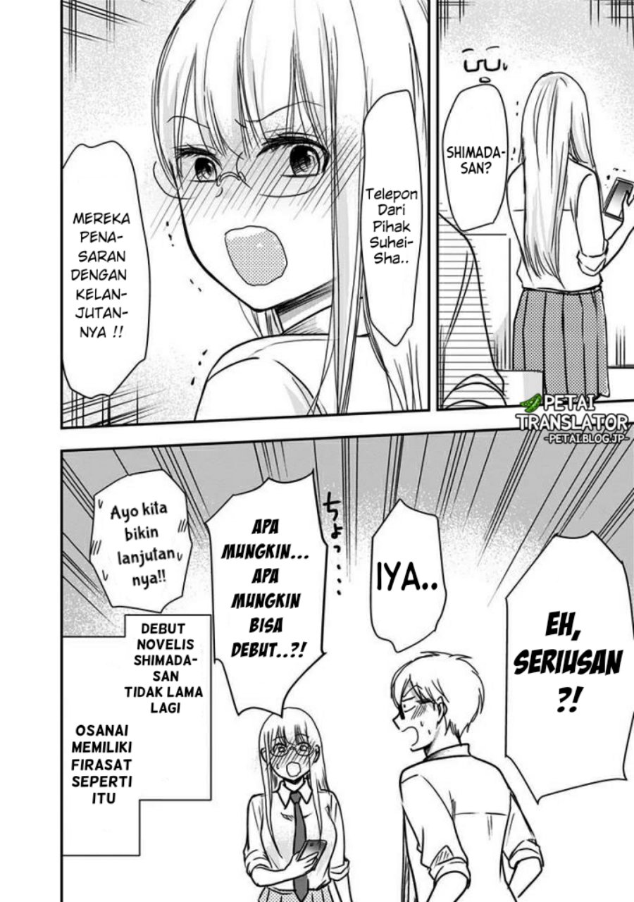 Pawahara Bishoujo Kanpanii Chapter 64