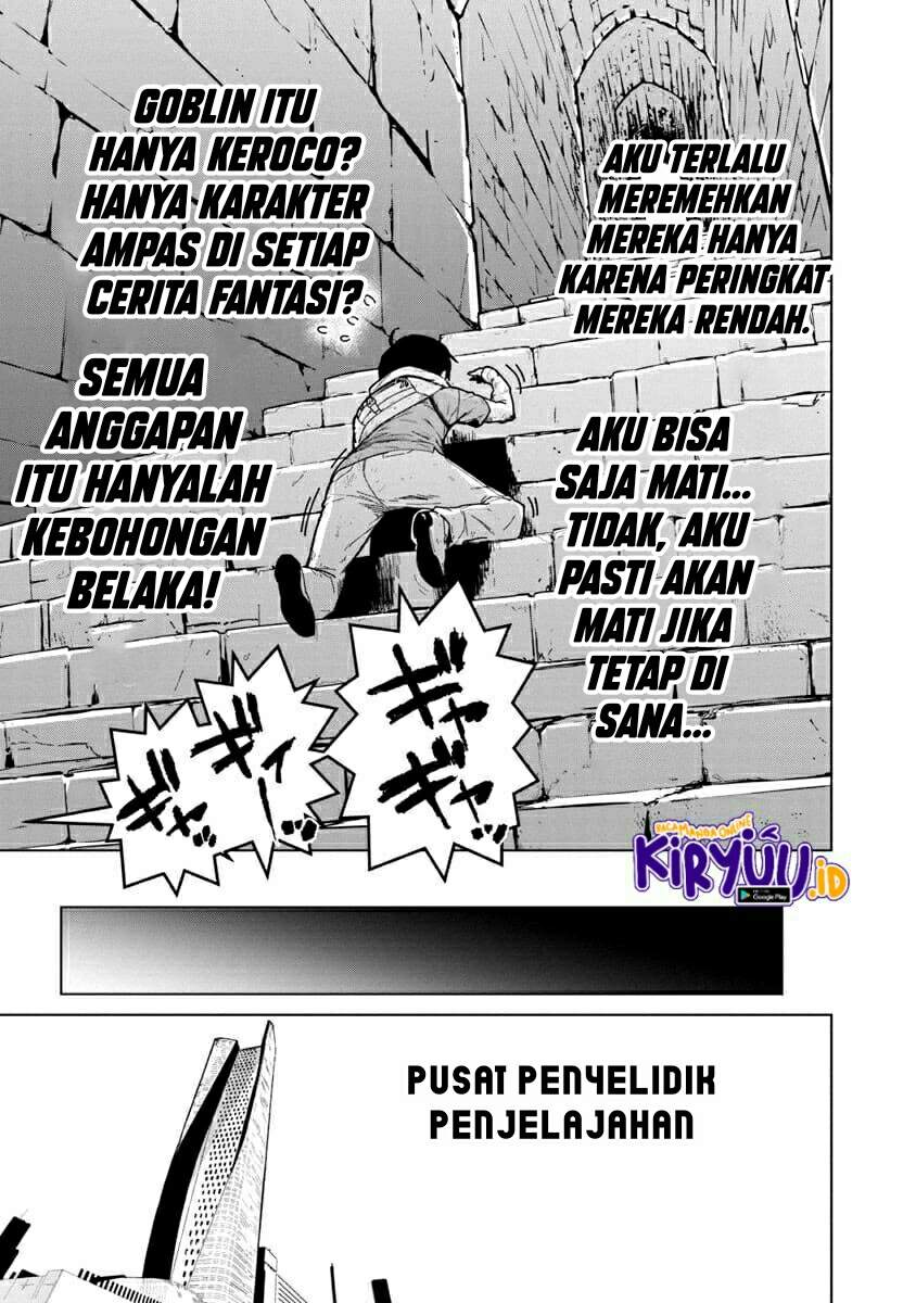 Mob kara Hajimaru Tansaku Eiyuutan Chapter 1.1